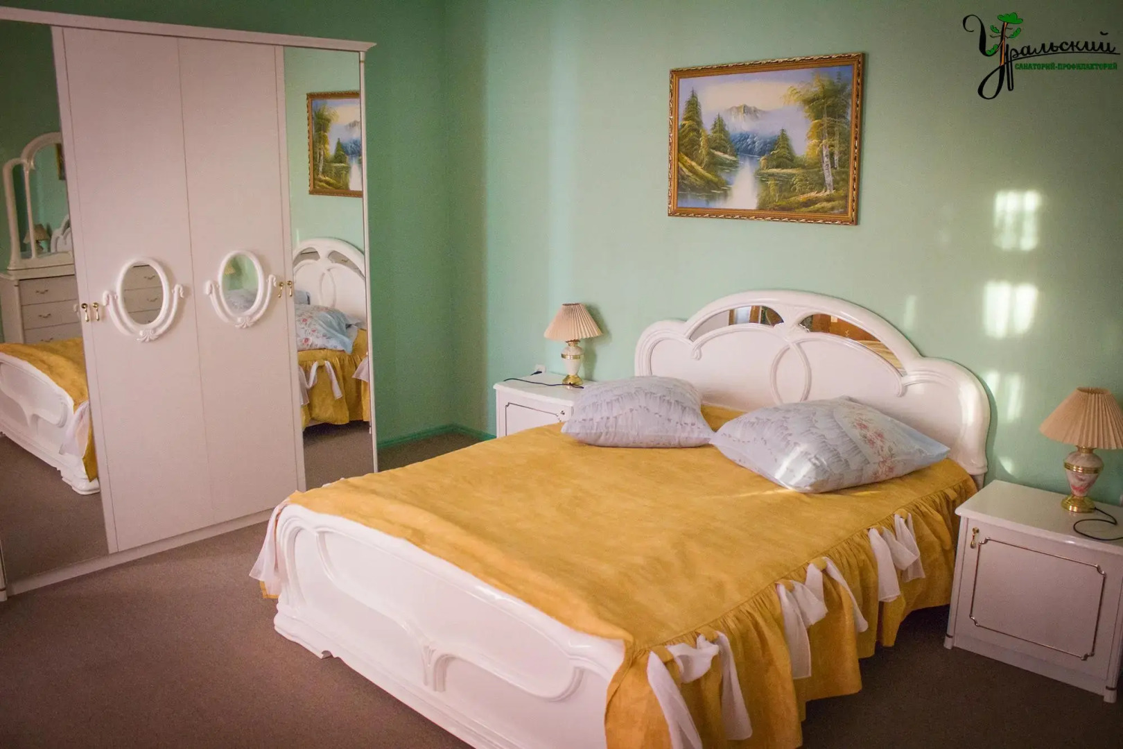 Профилакторий Уральский