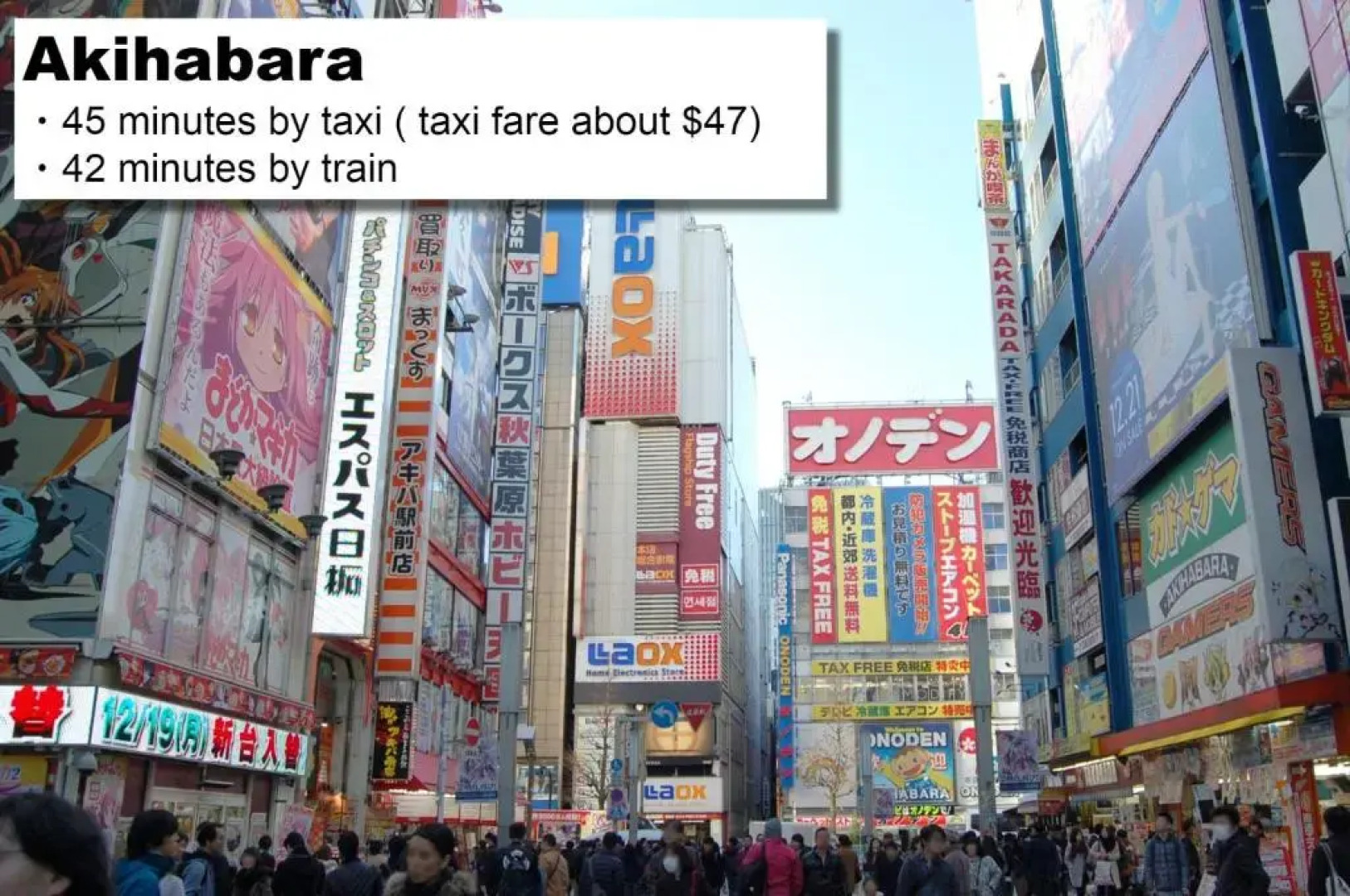 Hotel MONday Haneda Airport