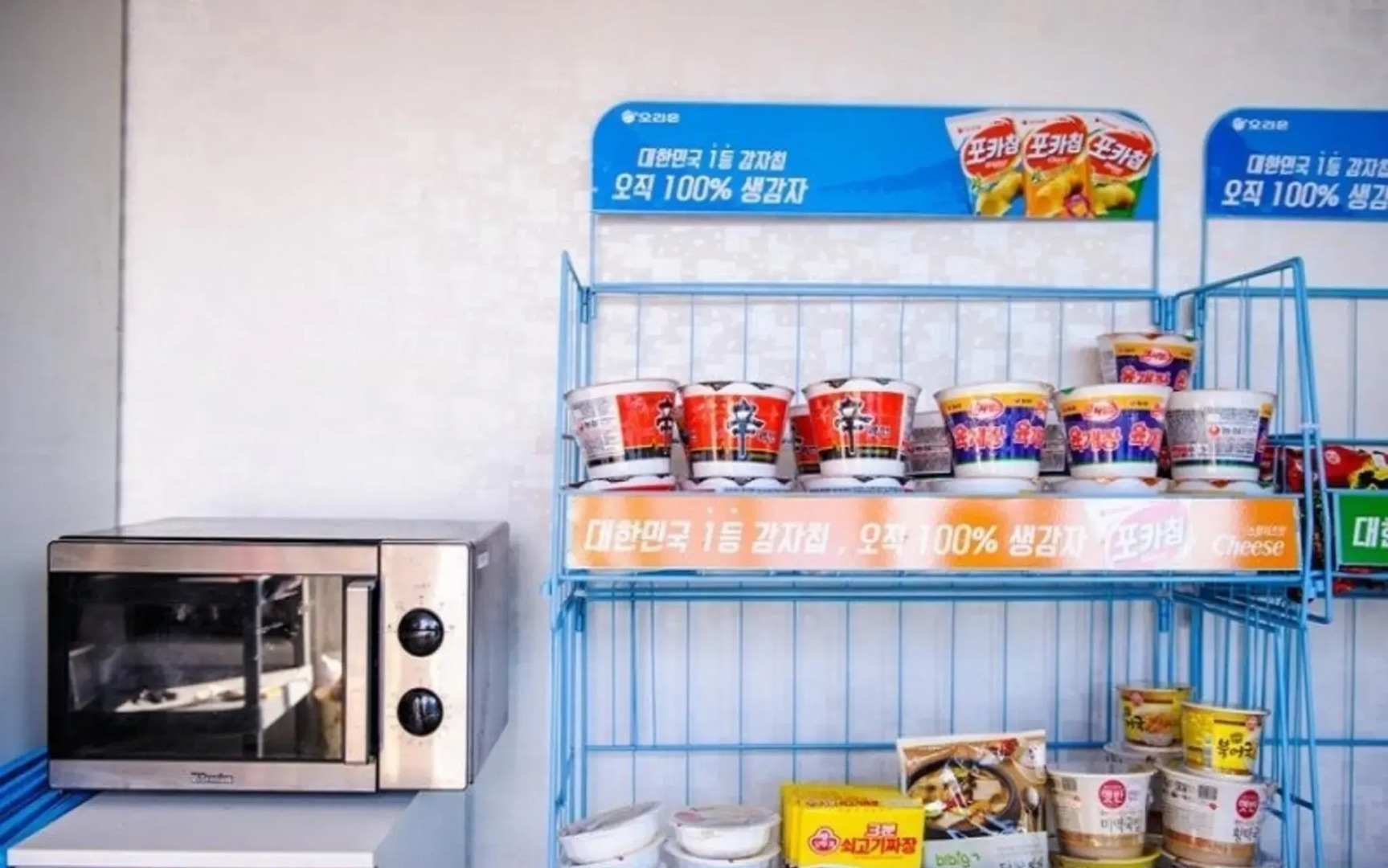 Namhae The King Glamping