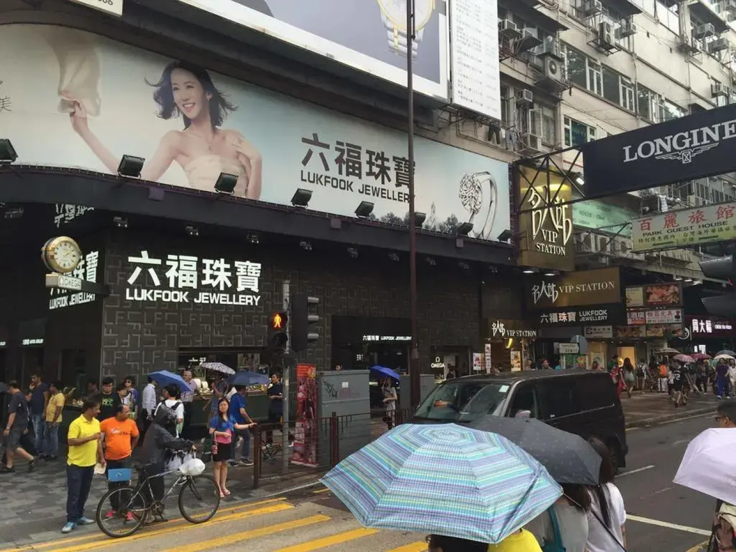 Seasons Hotel - Tsim sha tsui