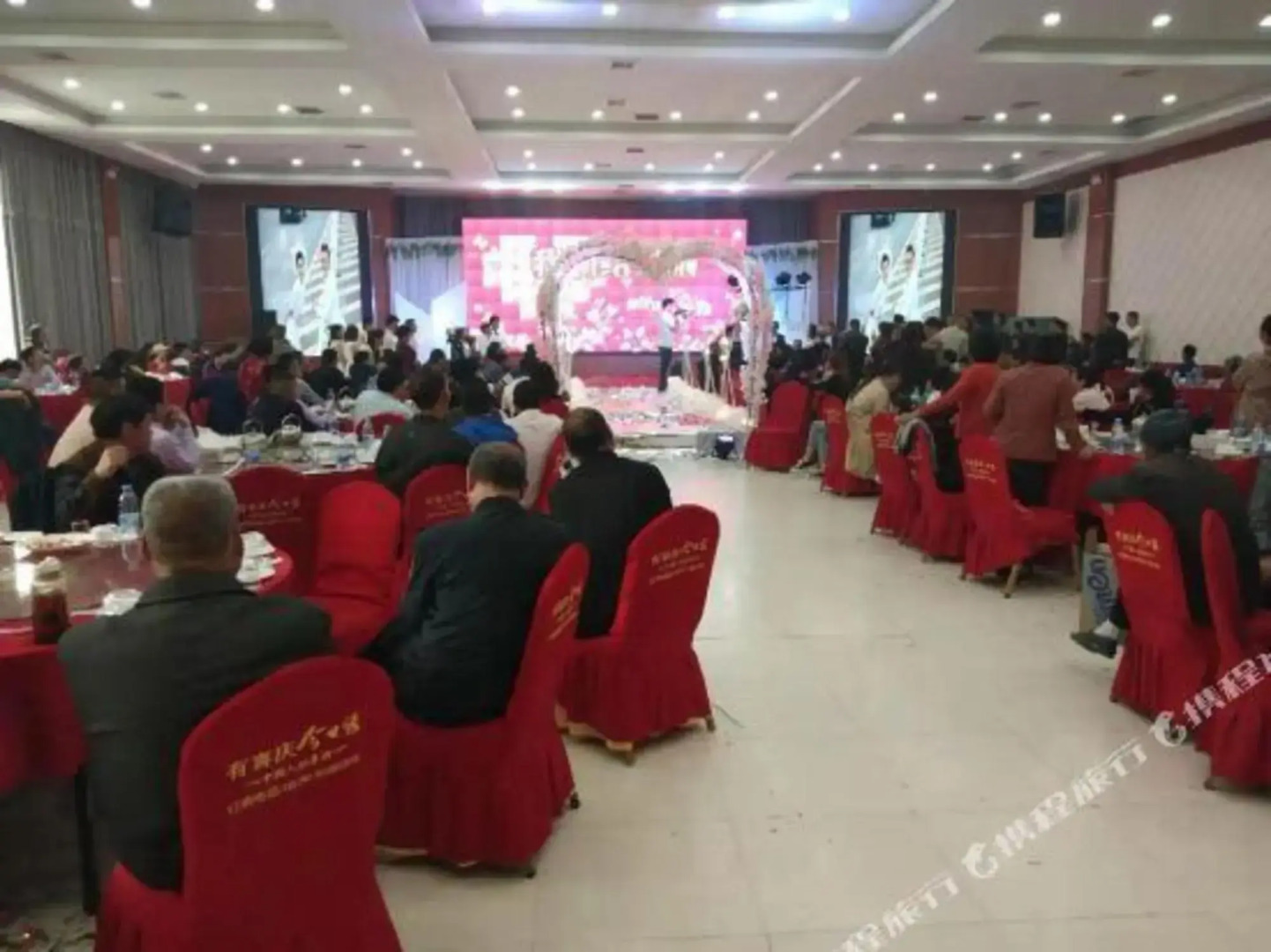 Qisheng banquet  Center