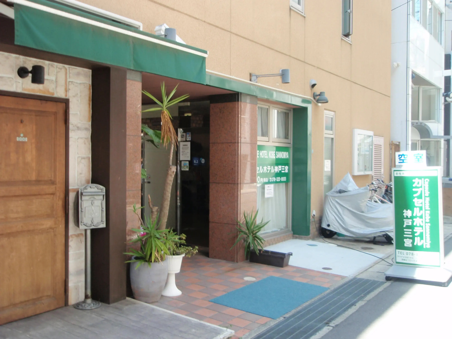 Capsule Hotel Kobe Sannomiya (Male Only)