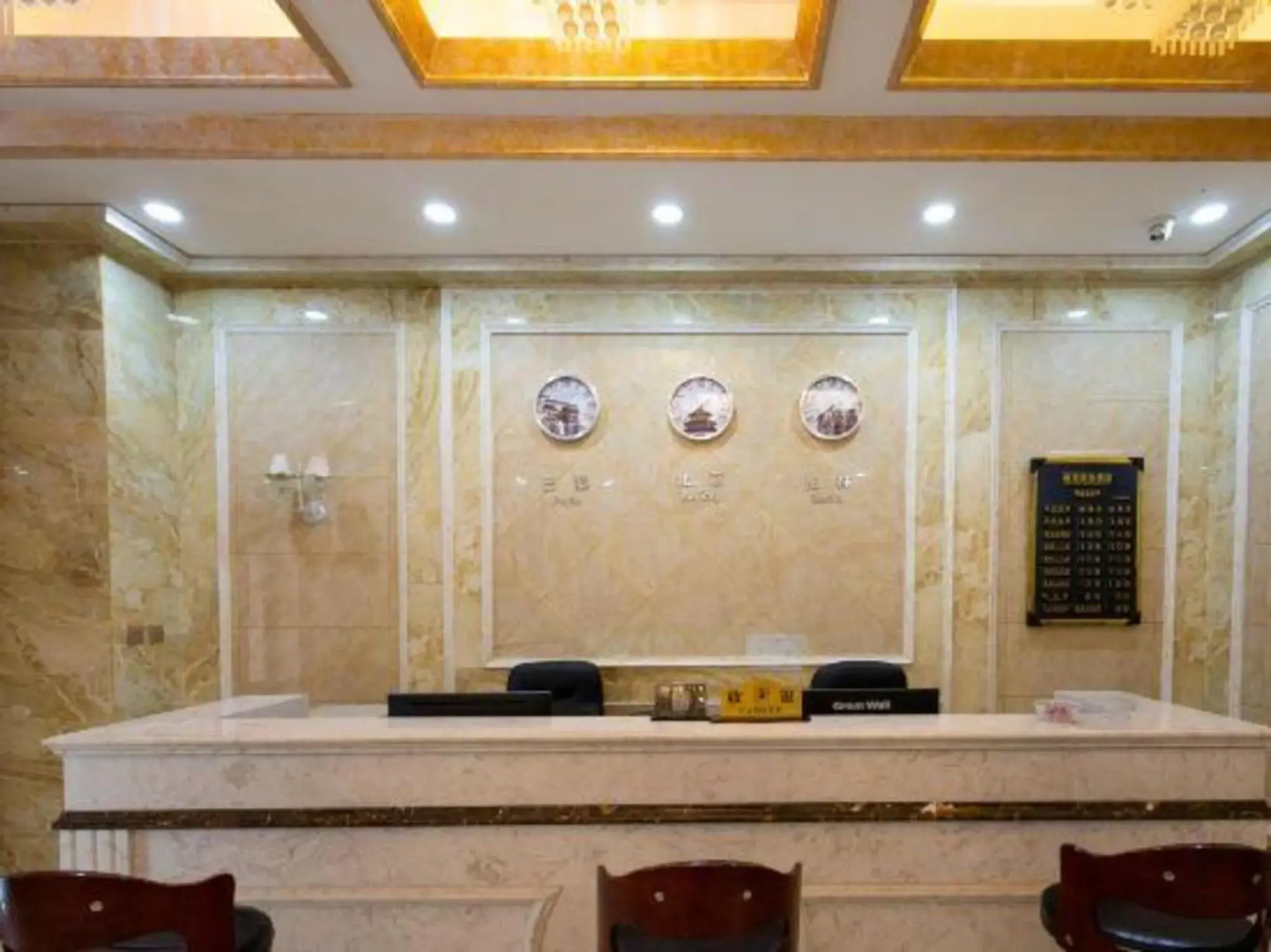 Wan an Business Hotel