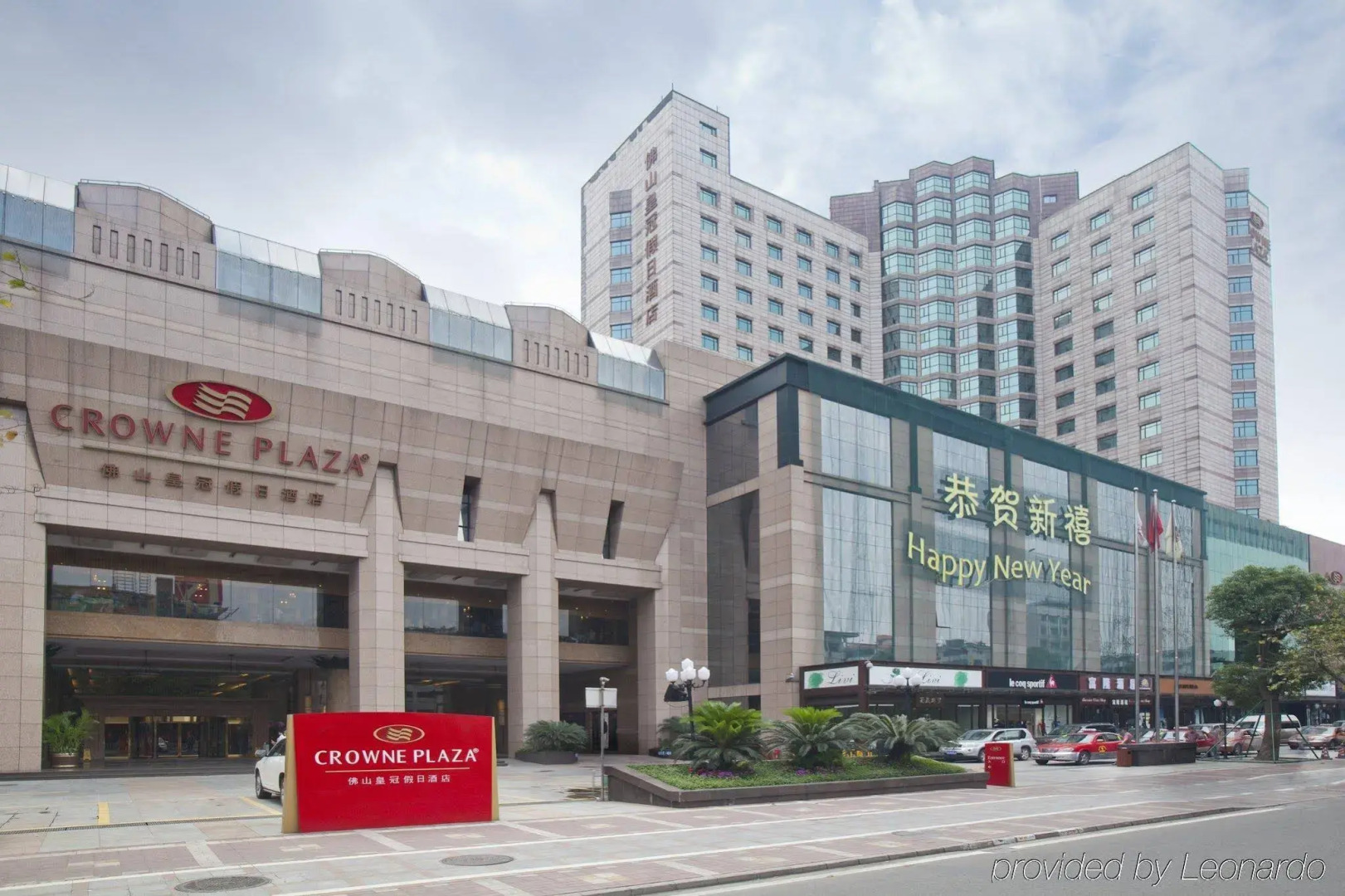 Crowne Plaza Foshan by IHG