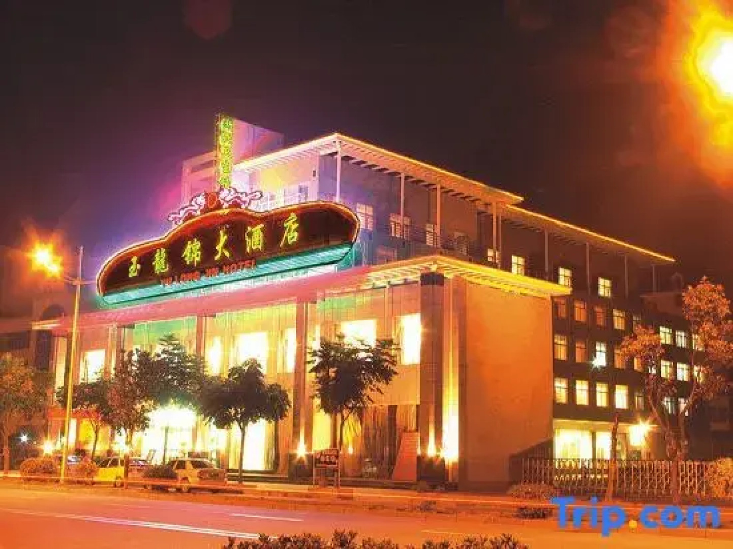 Huanggang New Beacon Waiden Hotel