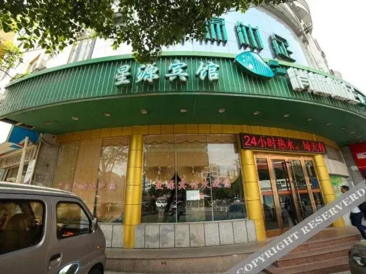 Xingyuan Youjia Hotel