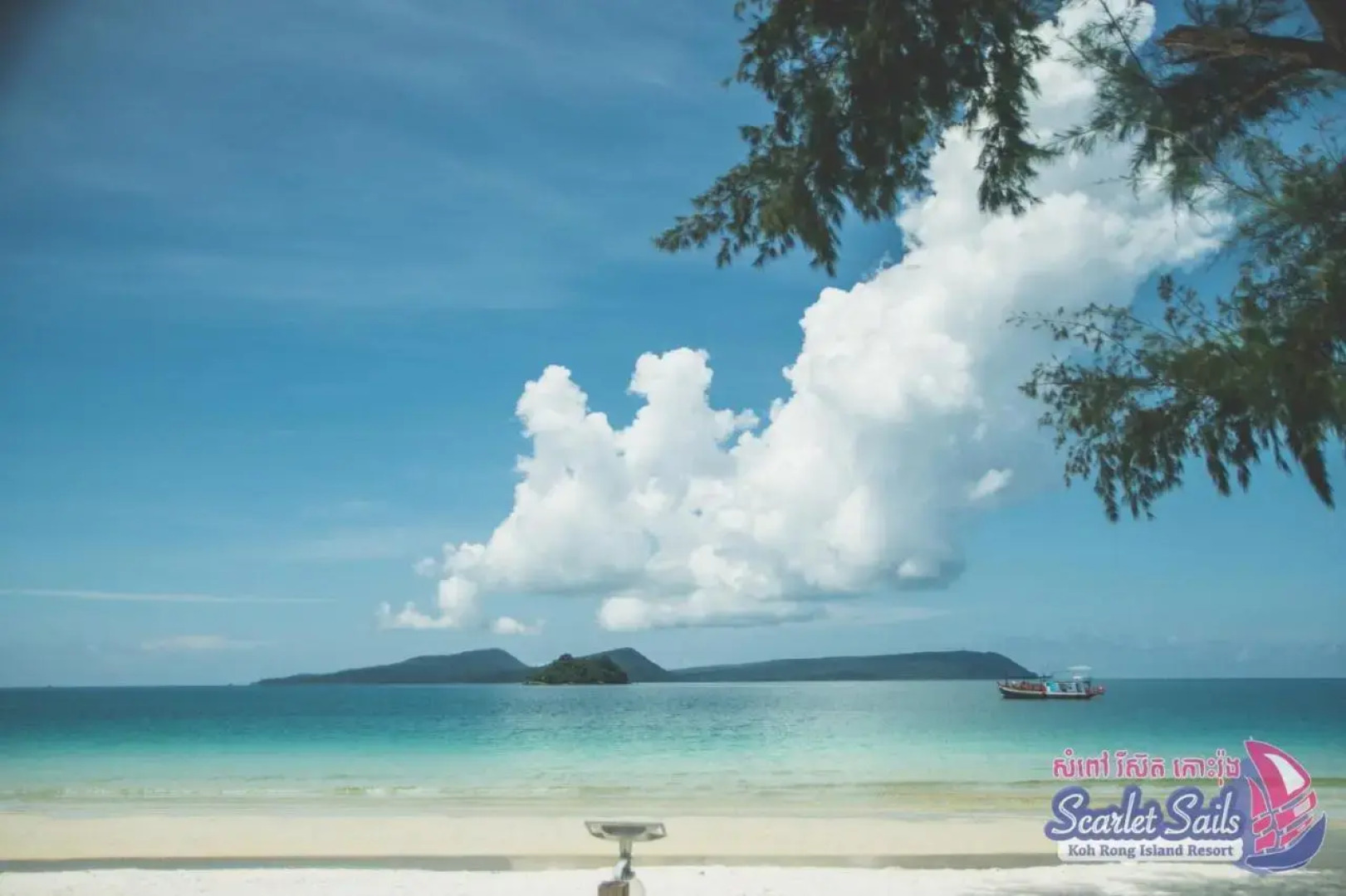 Reef On The Beach (By Reef Resort)