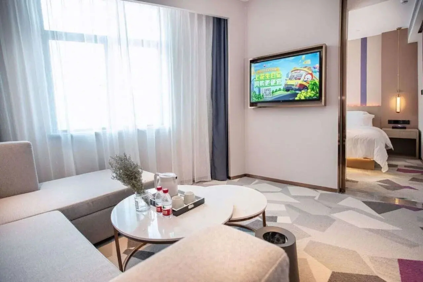 Lavande Hotel (Huazhou Beijing Road)