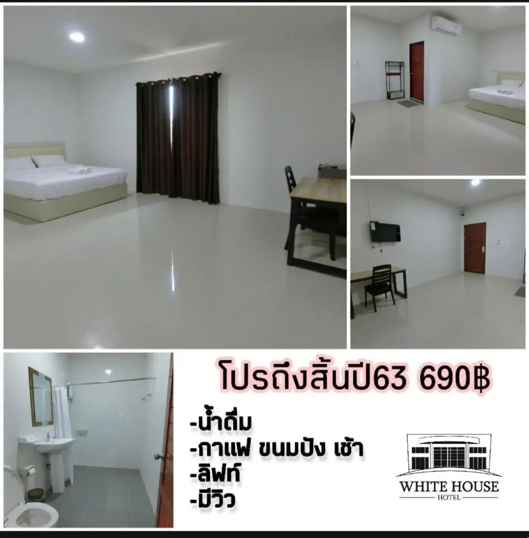 White House Hotel Suphanburi