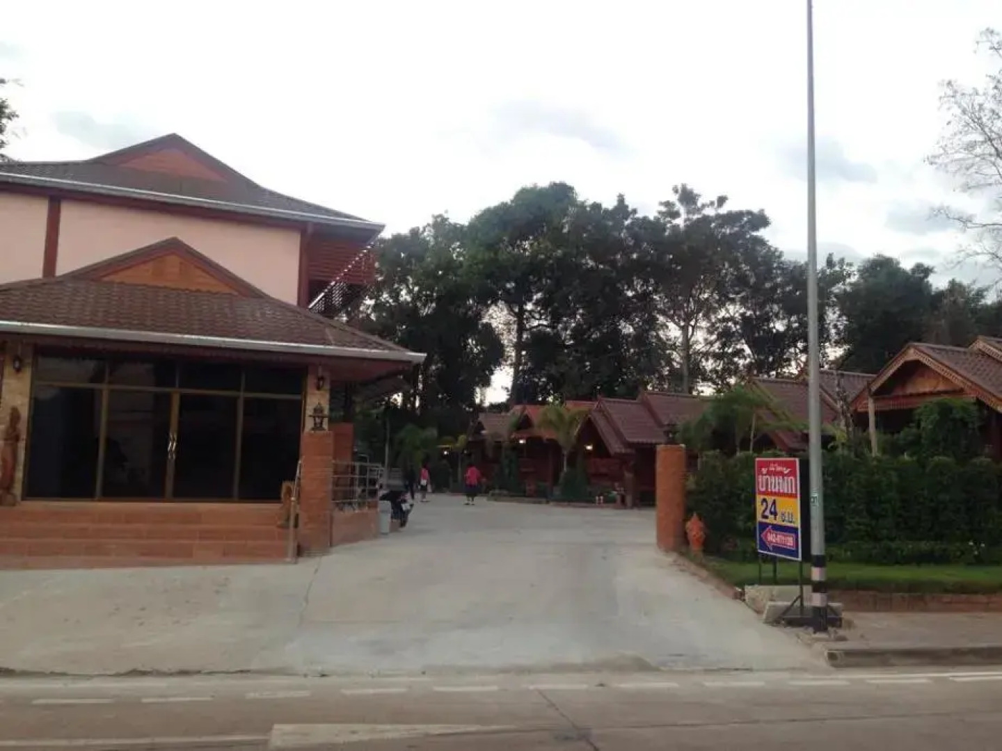 Rommai Resort Sakhon Nakhon