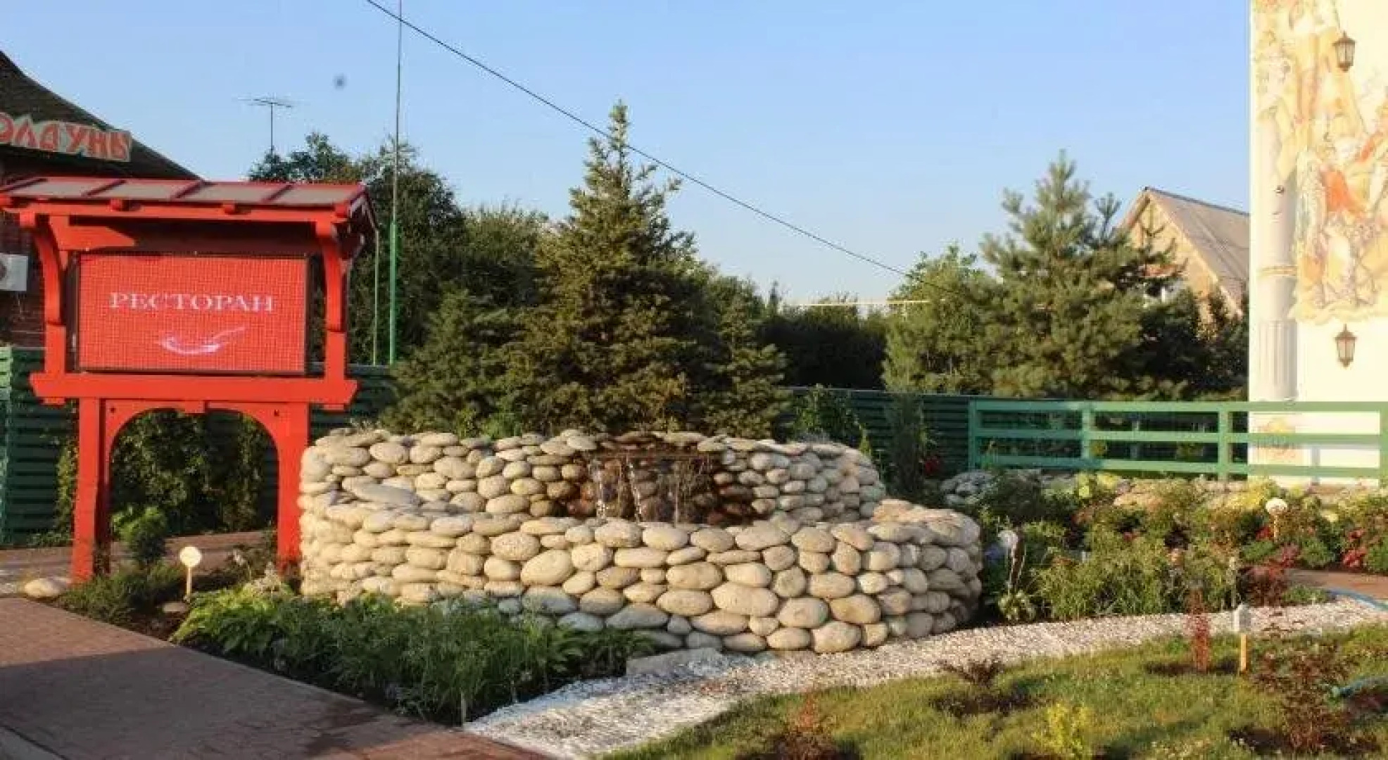 Hotel Muravskiy Trakt