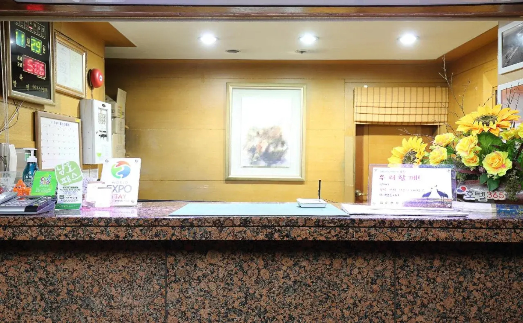 Suncheon Noblesse Hotel