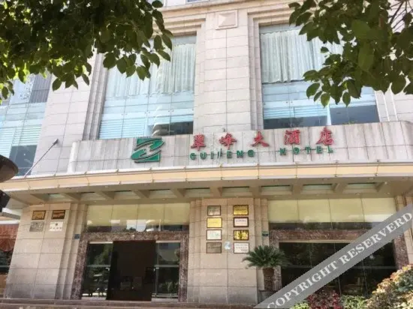 曲靖翠峰大酒店