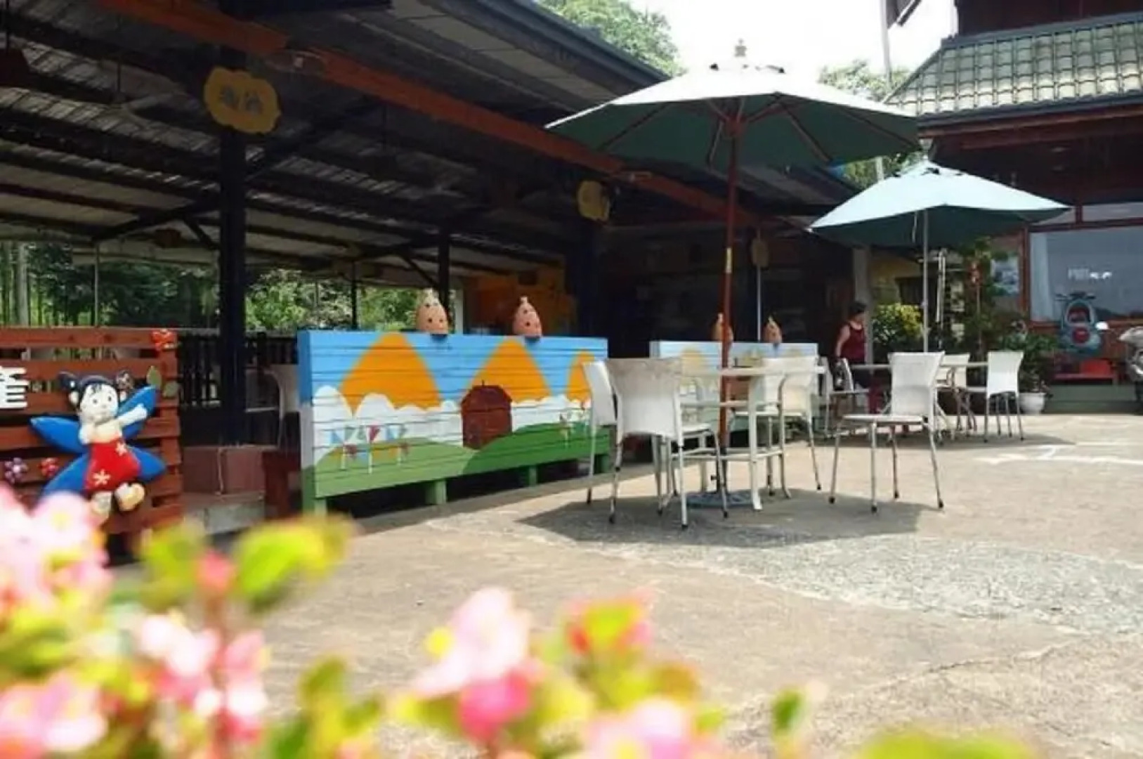 Tian Xiu Mountain Village