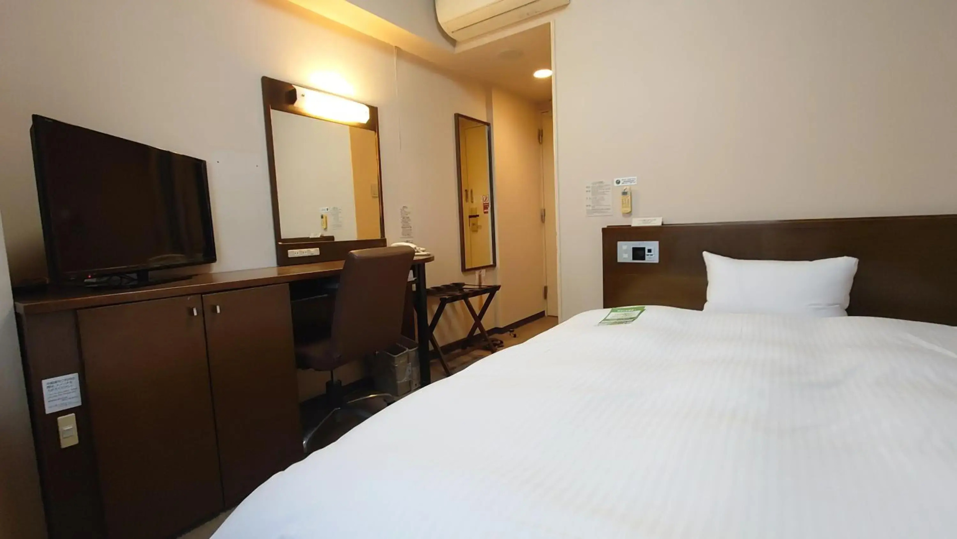 Hotel Route-Inn Aomori Chuo Inter