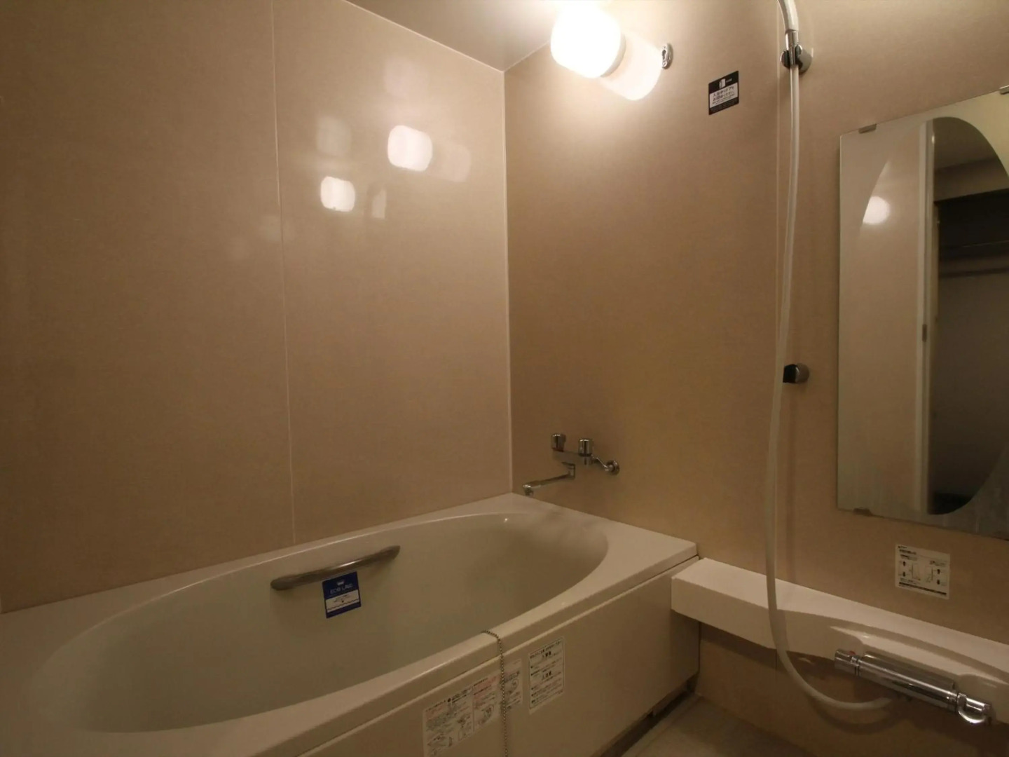 APA Hotel Tottori Ekimae Minami