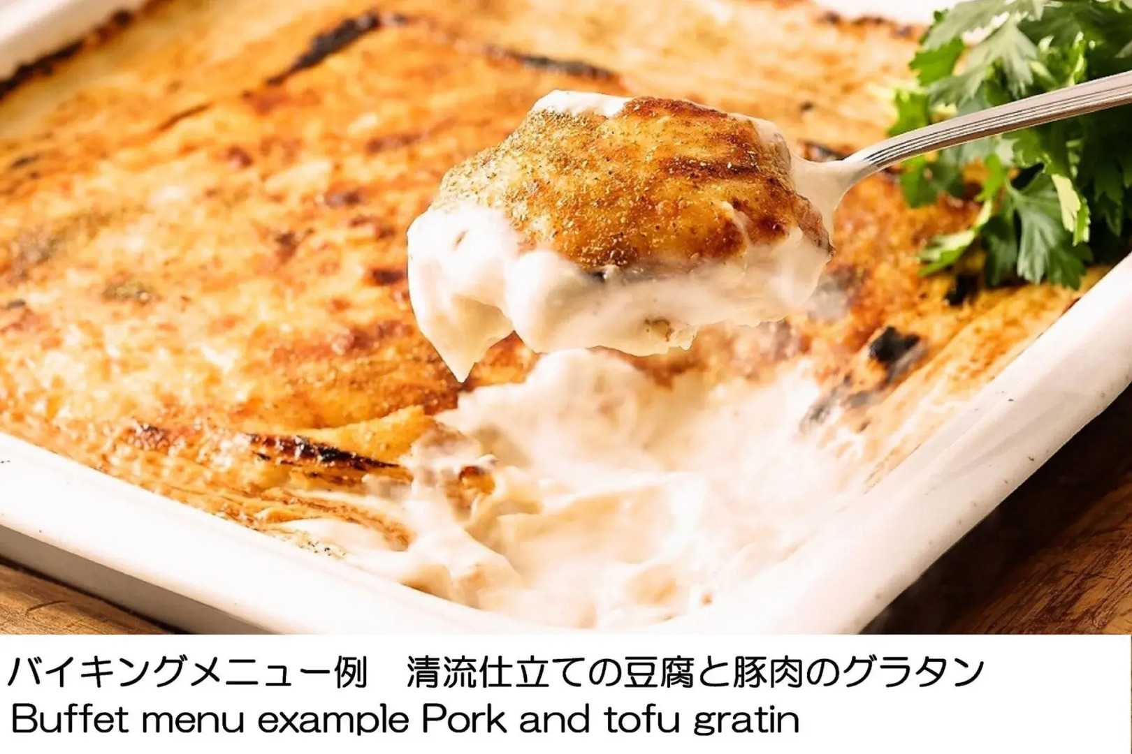 Karuizawa Club Hotel Karuizawa 1130 / Hewitt Resort