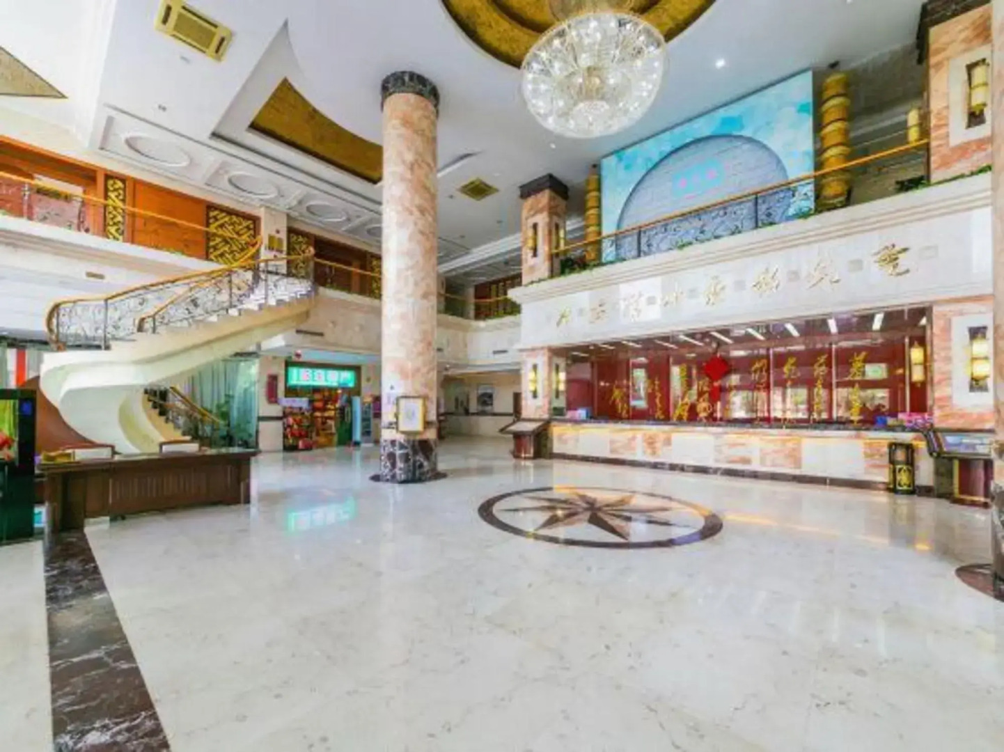 Tianhe International Hotel