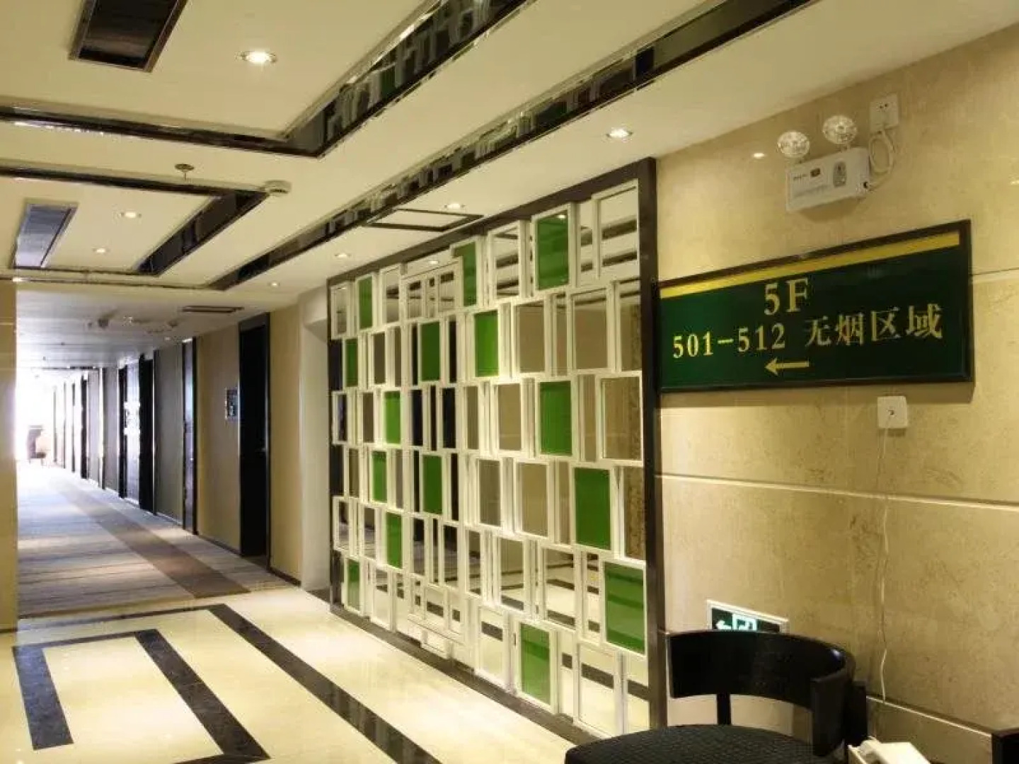 Minfeng International Hotel