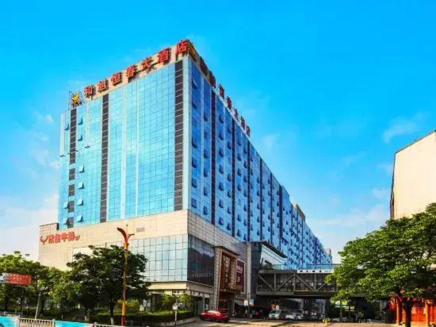 Lin Cang He Xu Heng Chun Hotel