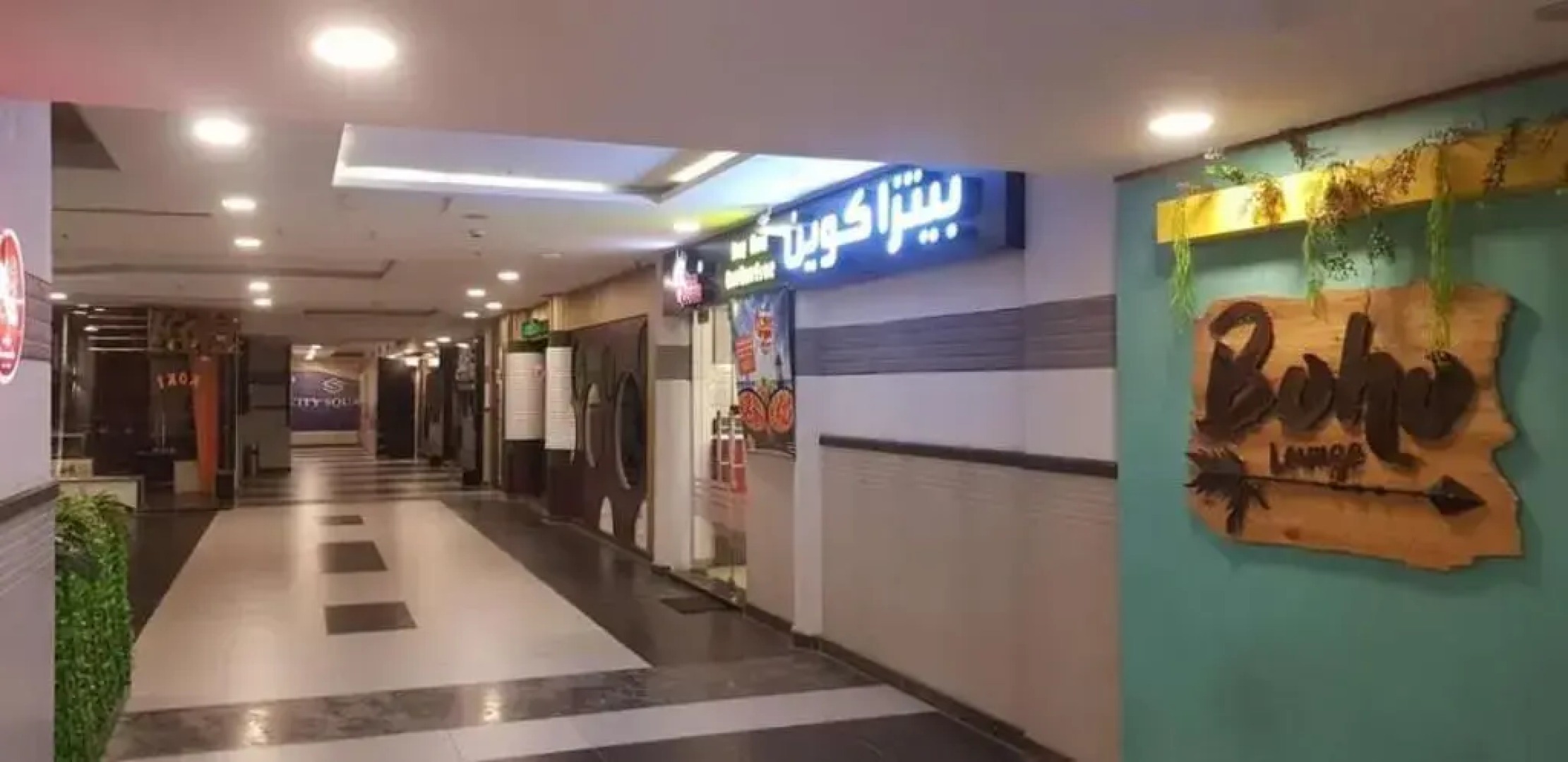 the fardous apartment sea view