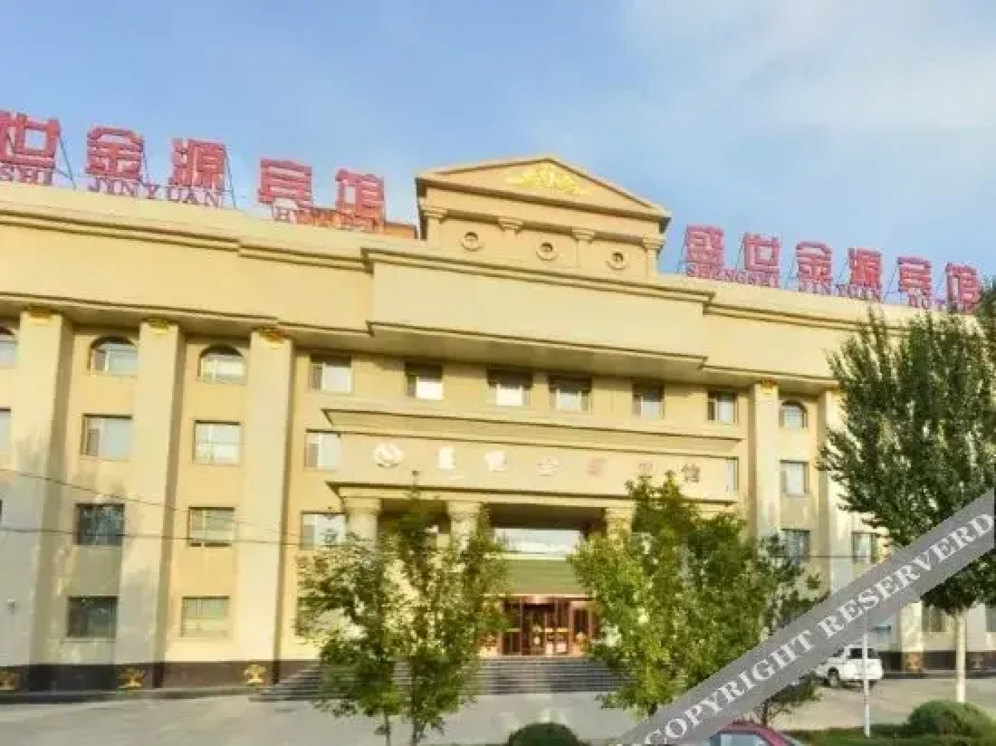 Shengshi Jinyuan Hotel