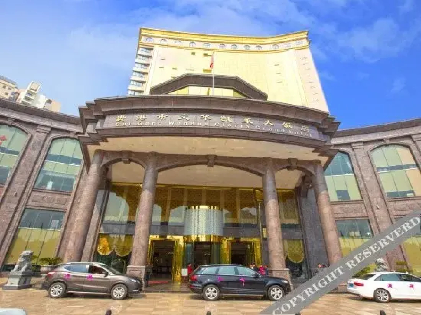 Guigang Wenhua International Hotel (City Government High-speed Railway Station)