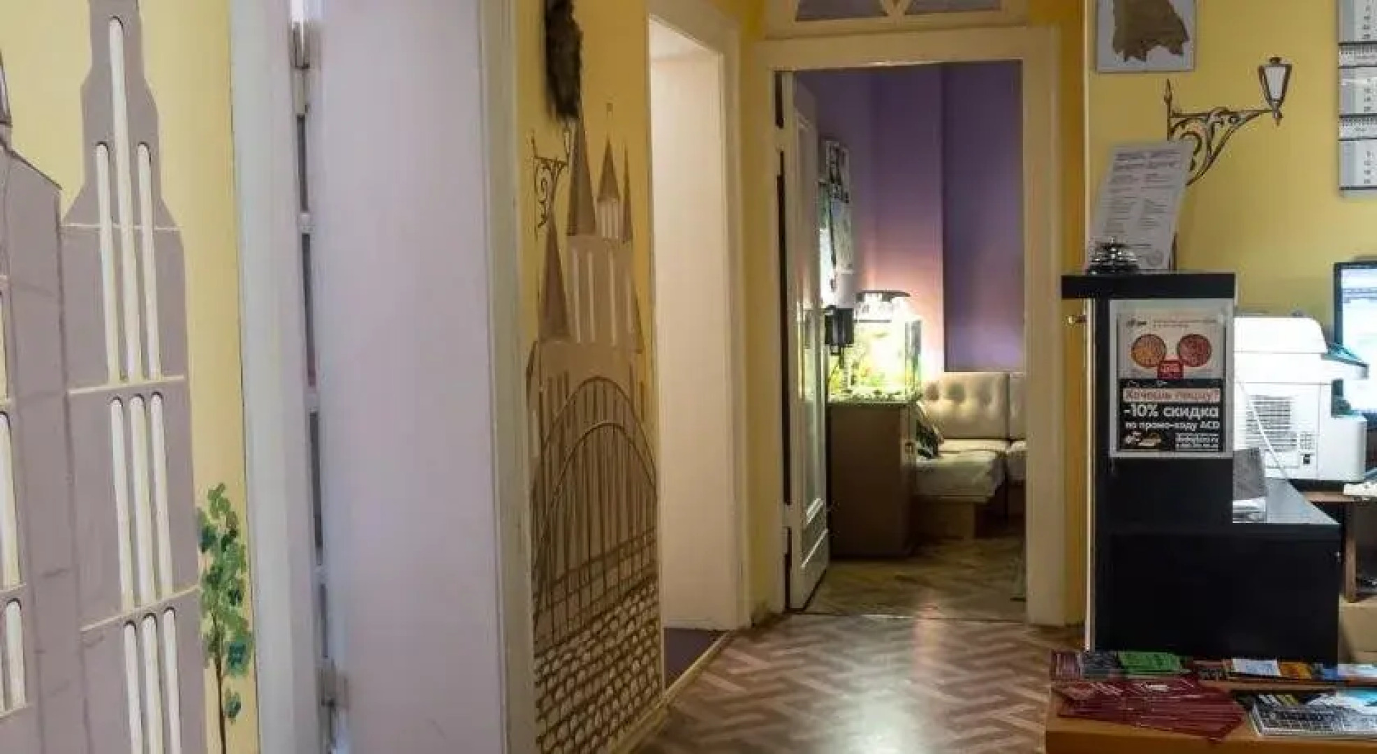 Hostel Akteon Lindros