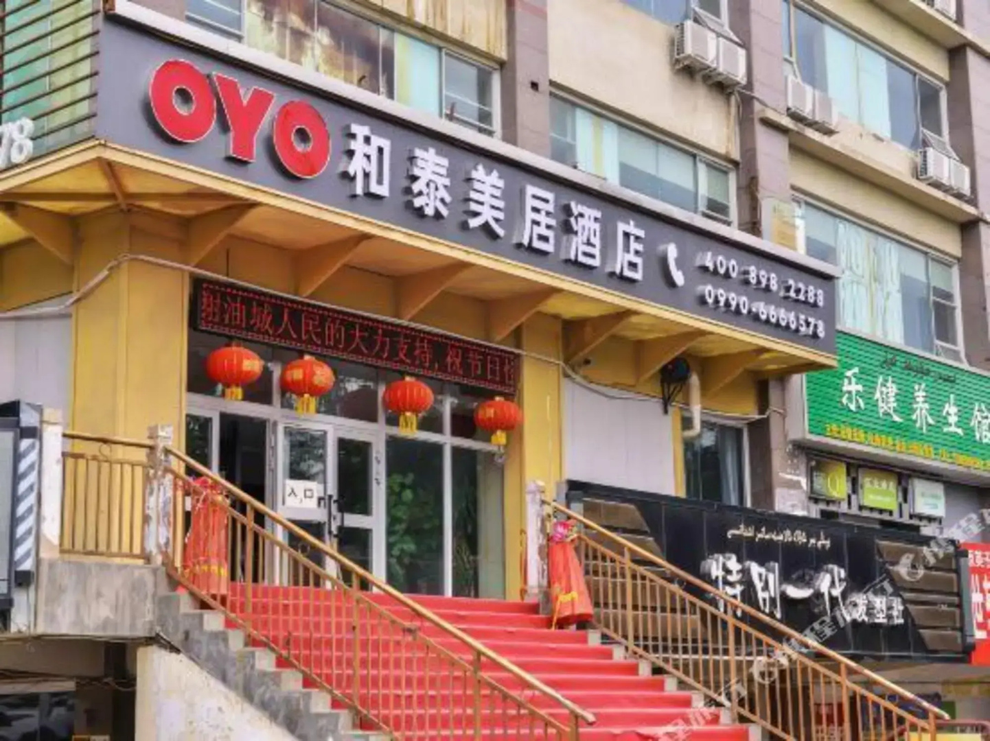 Xinju Express Hotel