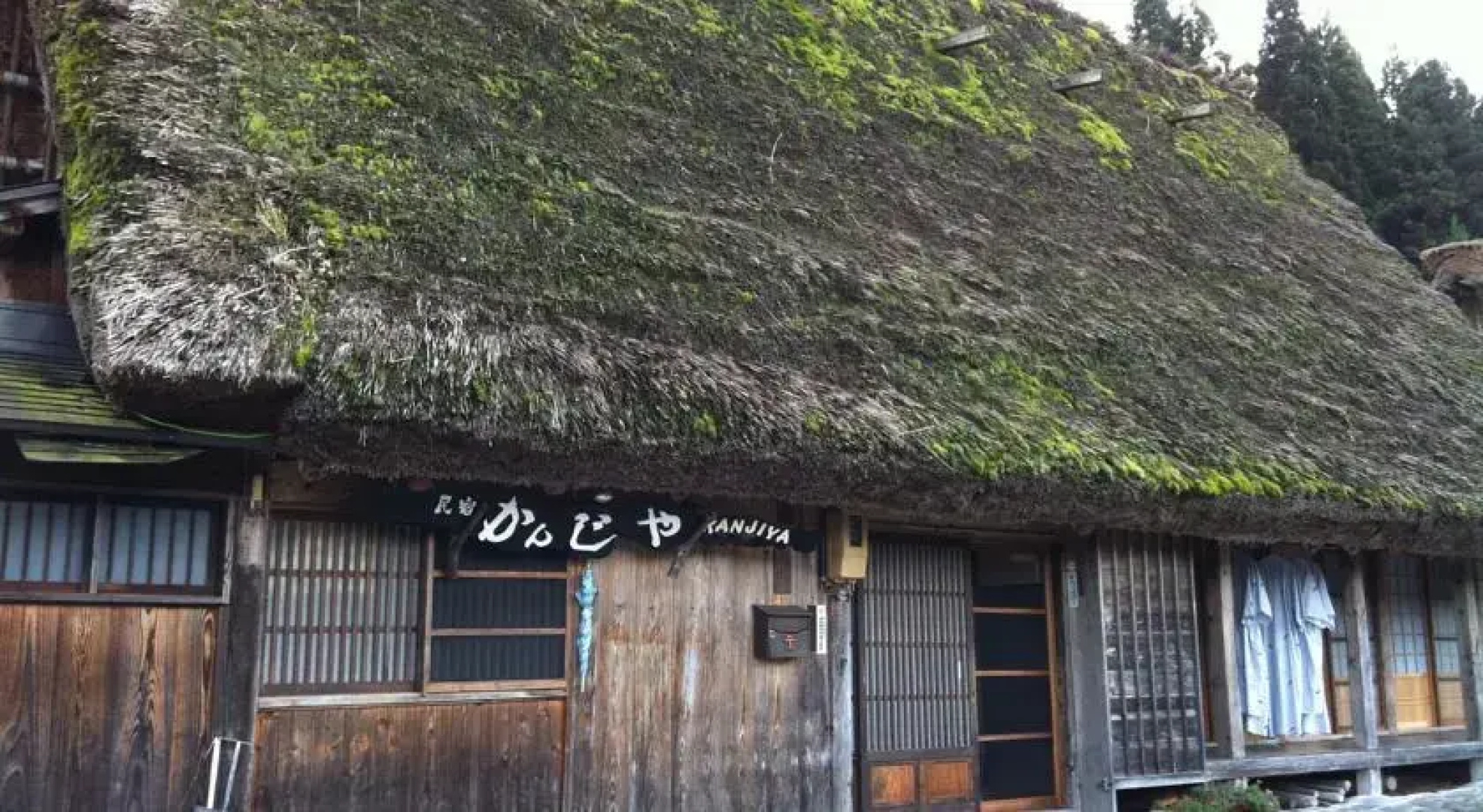 Minshuku Kanjiya