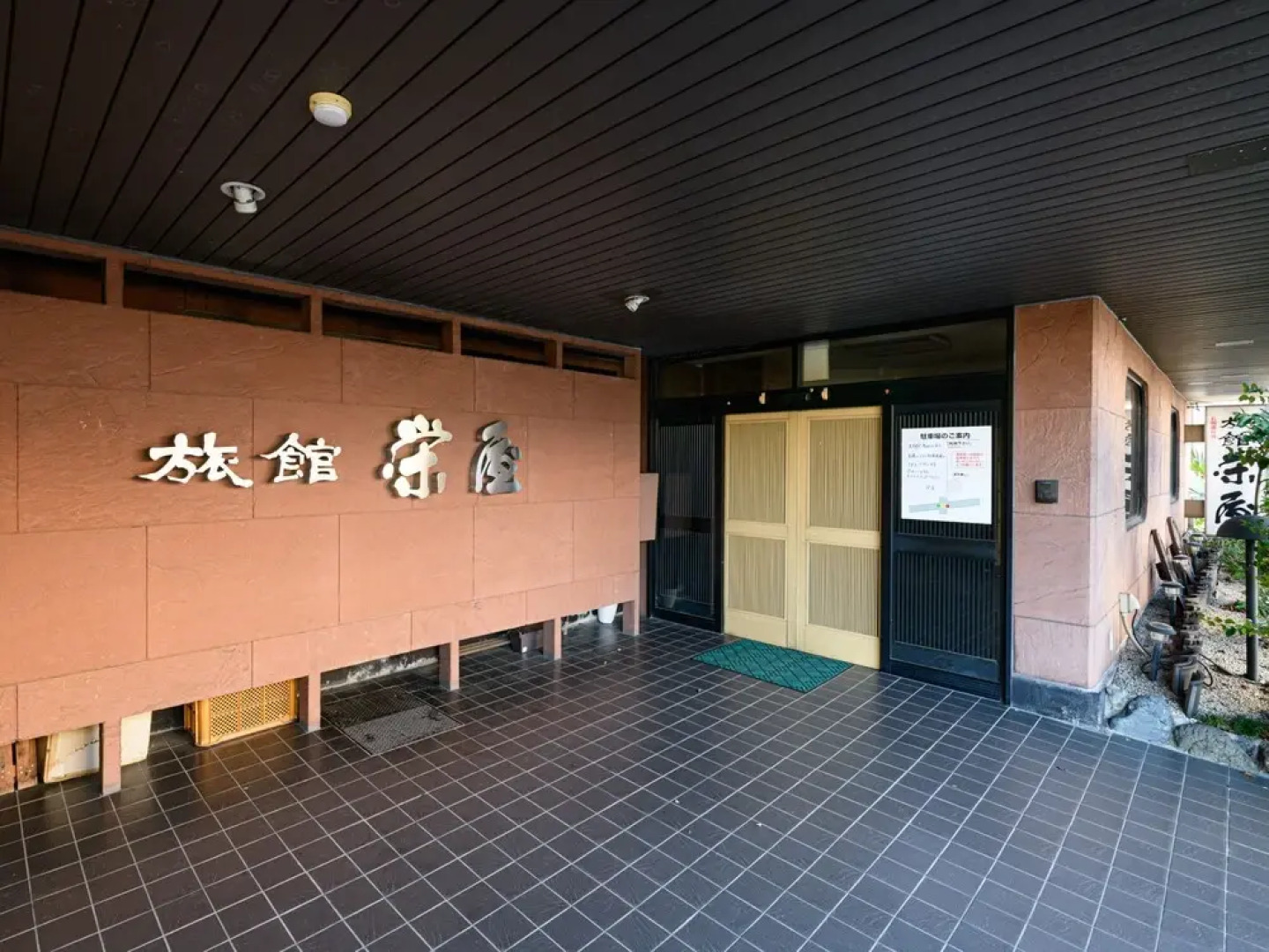 Tabist Sakaeya Mino Kamo