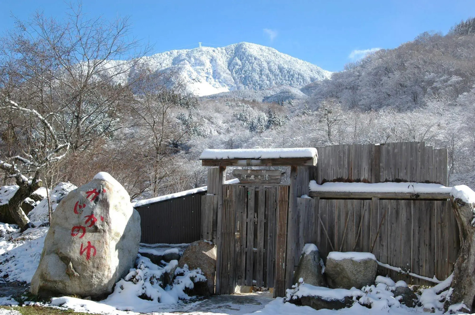 Suimeikan Karukaya Sanso