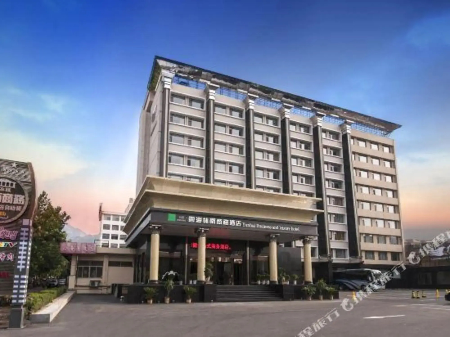 Xindong Yunhai Business and Leisure Hotel