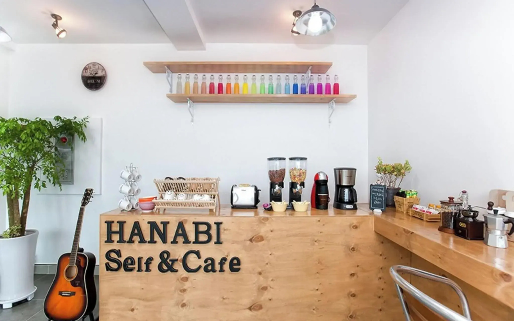 Ganghwado Hanabi Pension