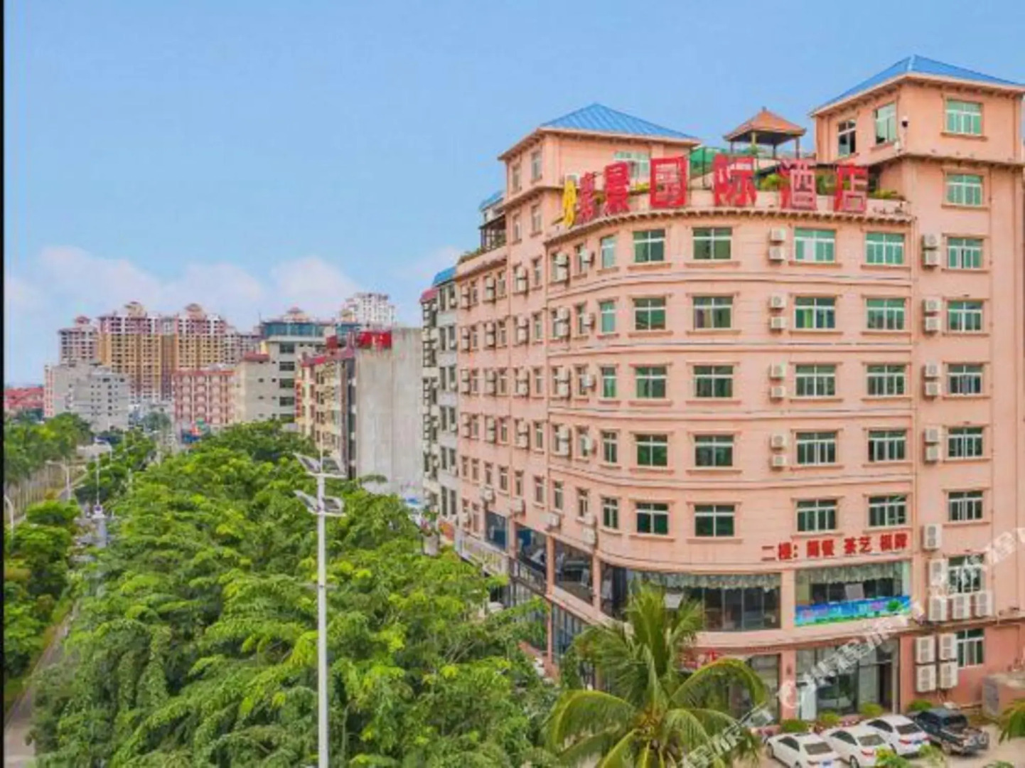 Jiajing International Hotel