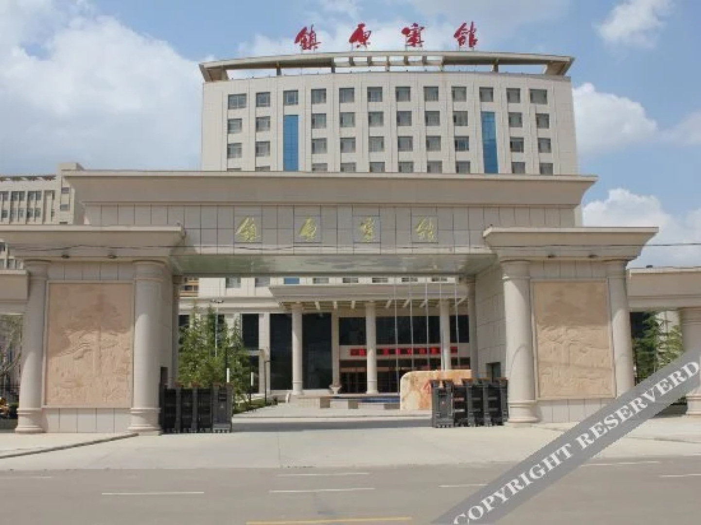Zhenyuan Hotel