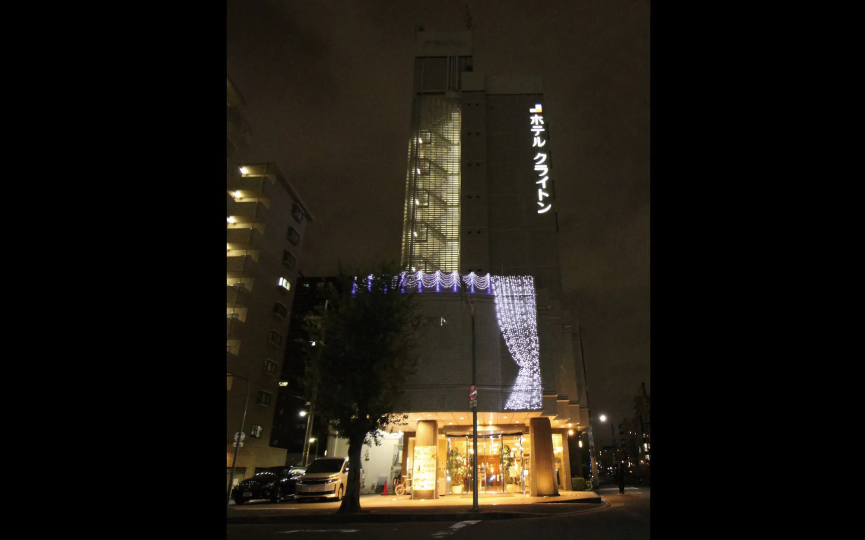 Hotel Claiton Shin-Osaka