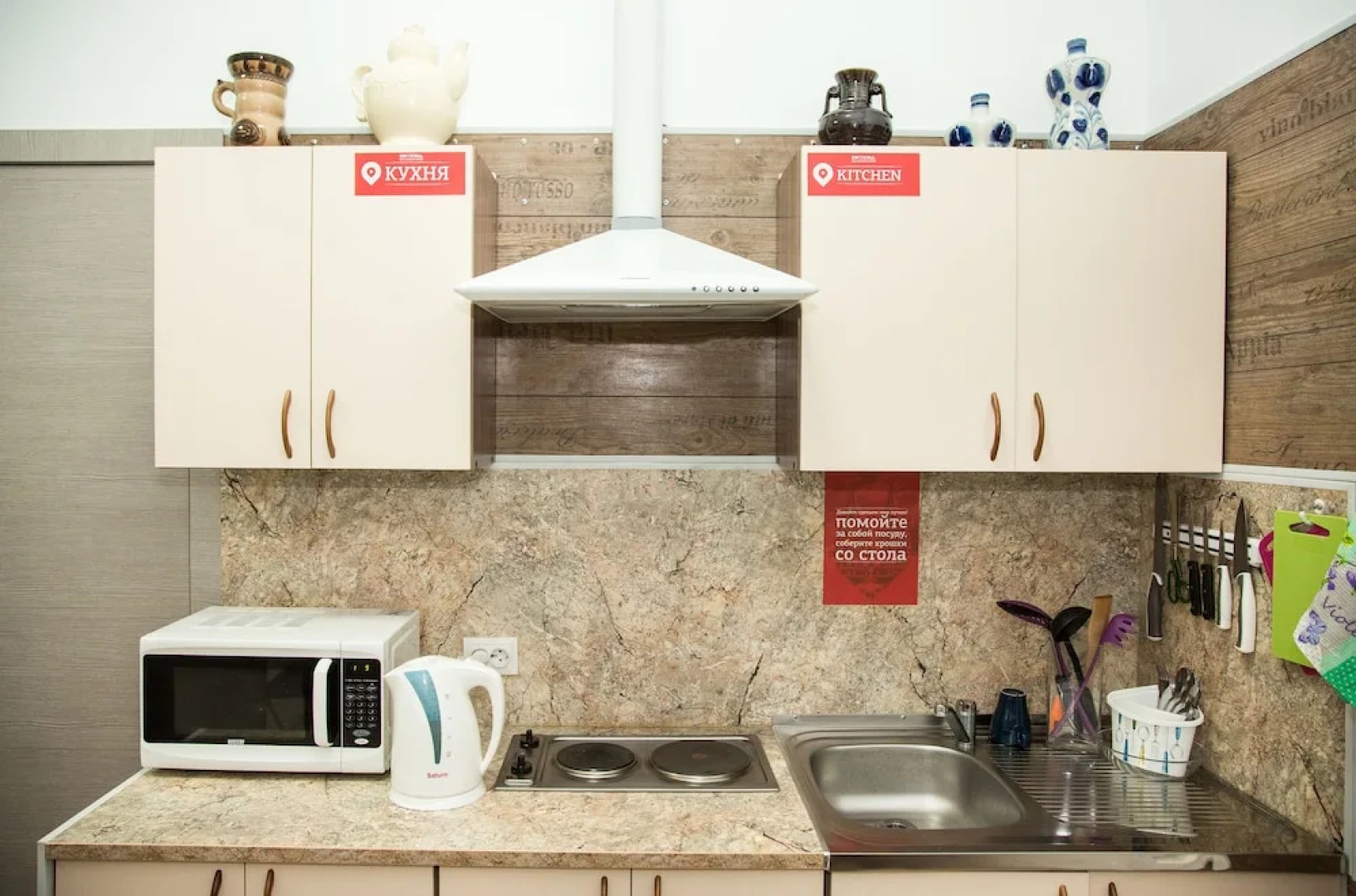 Hostels - Sergiev Posad