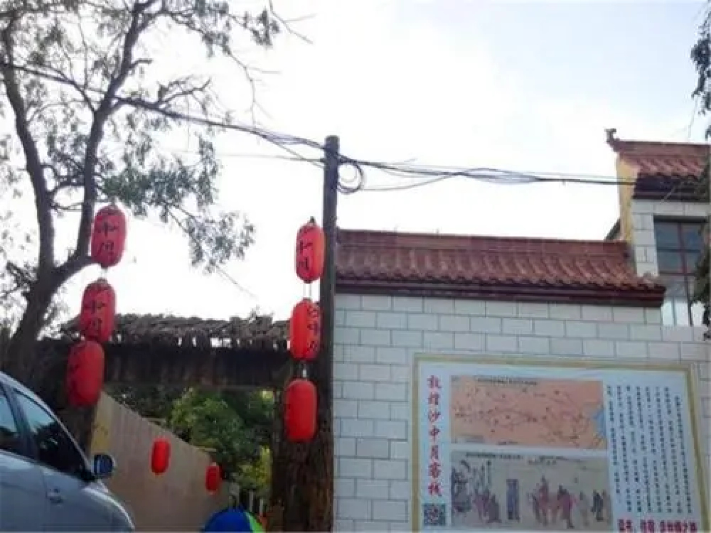 Dunhuang Shazhongyue Inn
