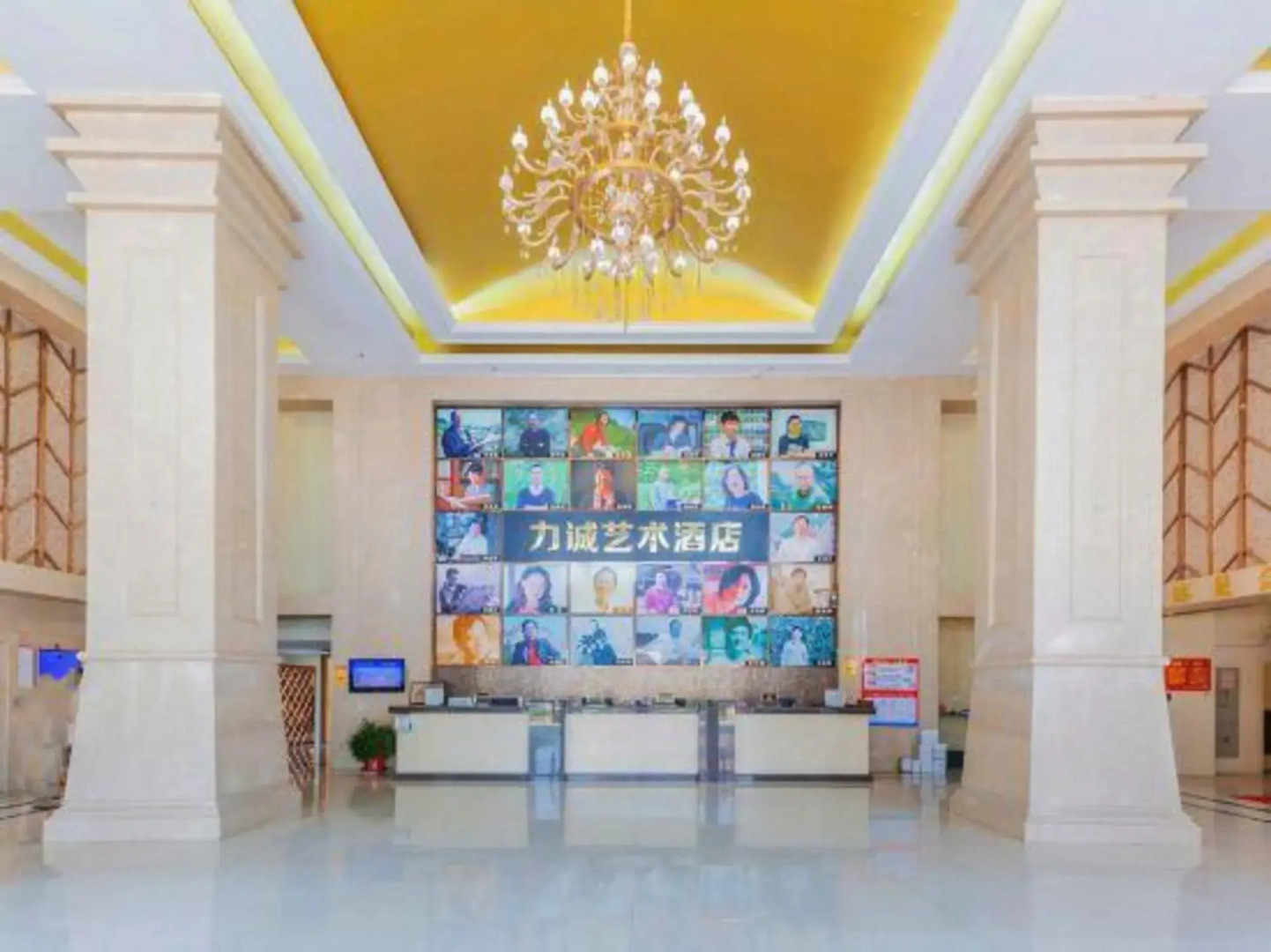 Licheng International Hotel