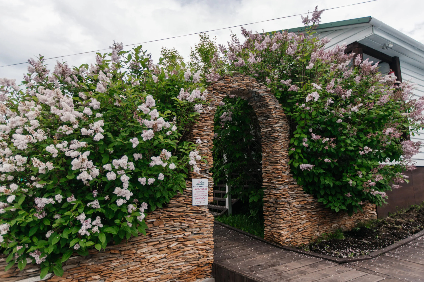 Usad'Ba Yartsevyih Guest House