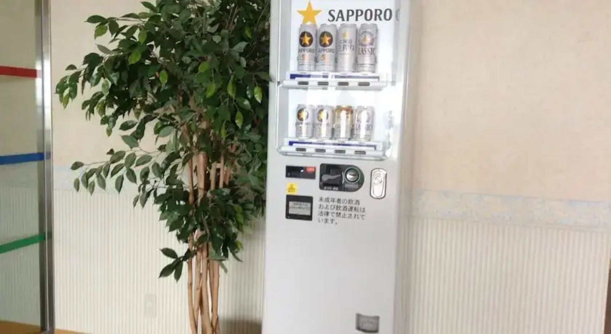 Shiosai