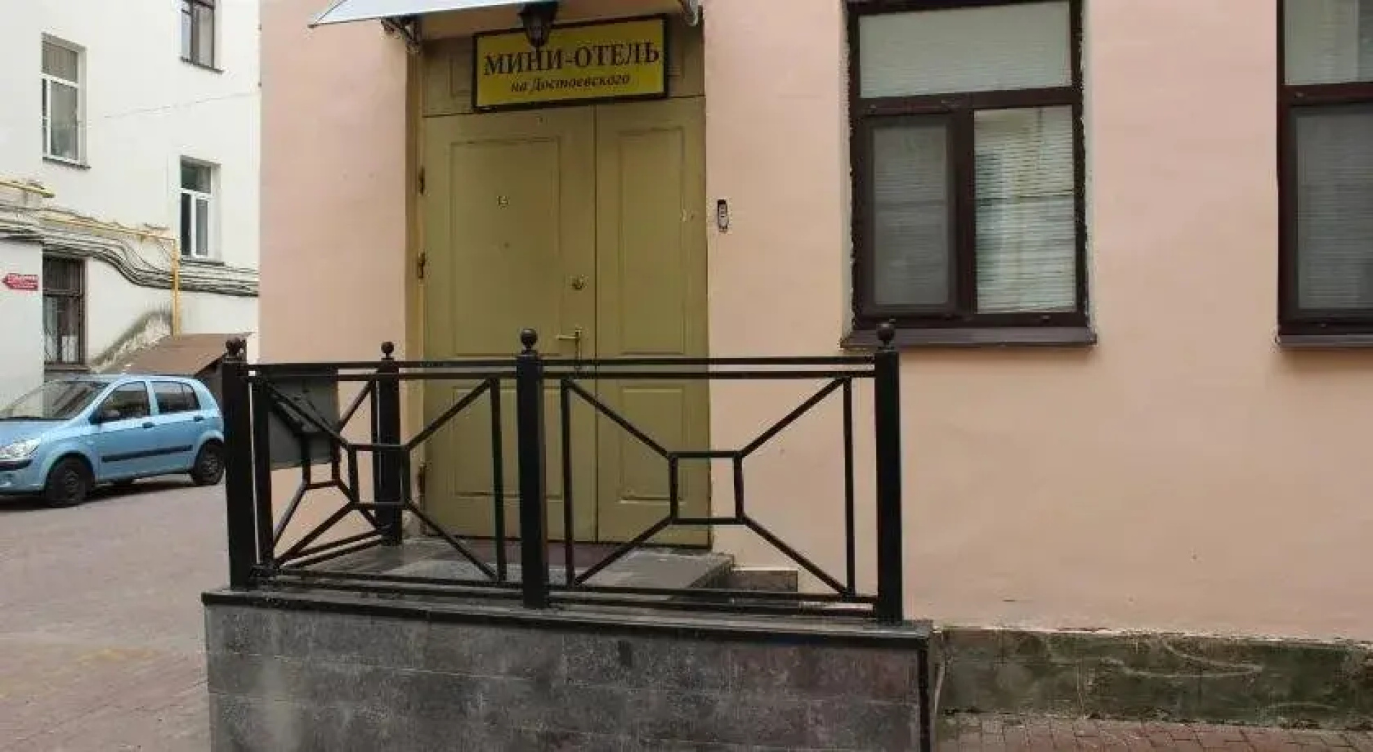 Inn Dostoevskiy
