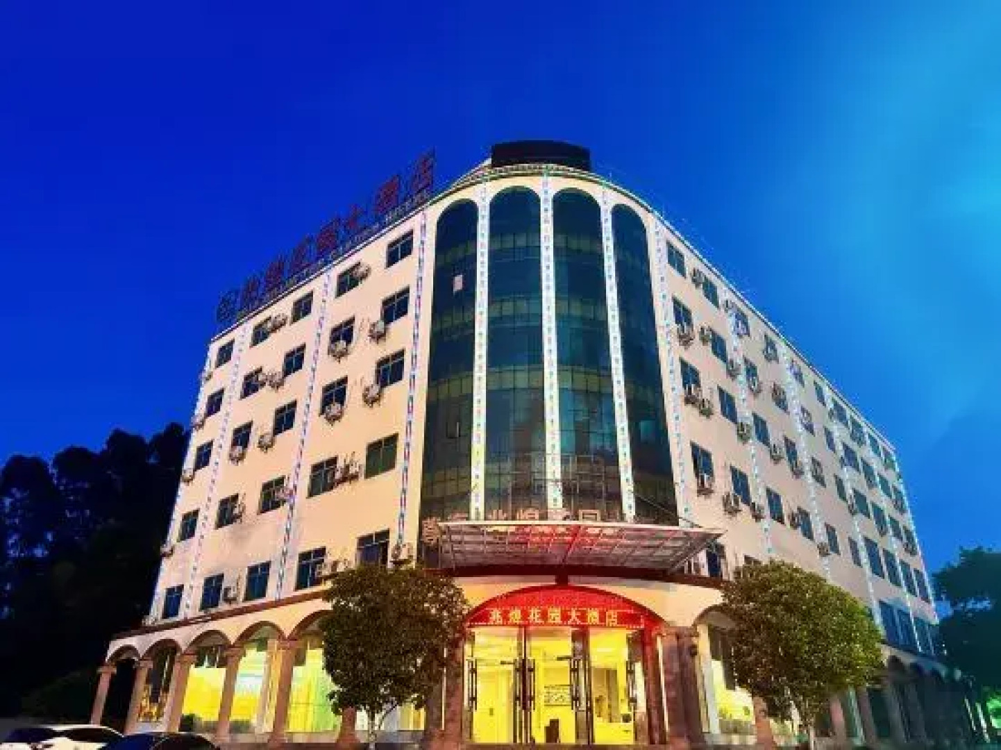 Zhao Huang the Garden Hotel