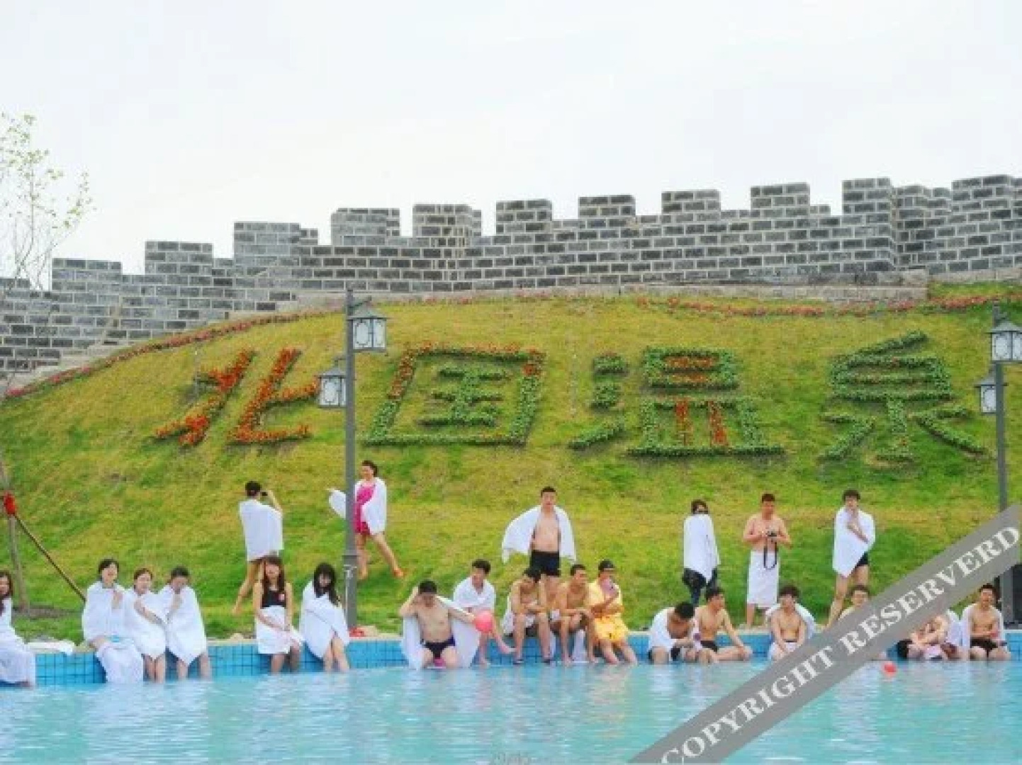 Beiguo Hot Spring Hotel