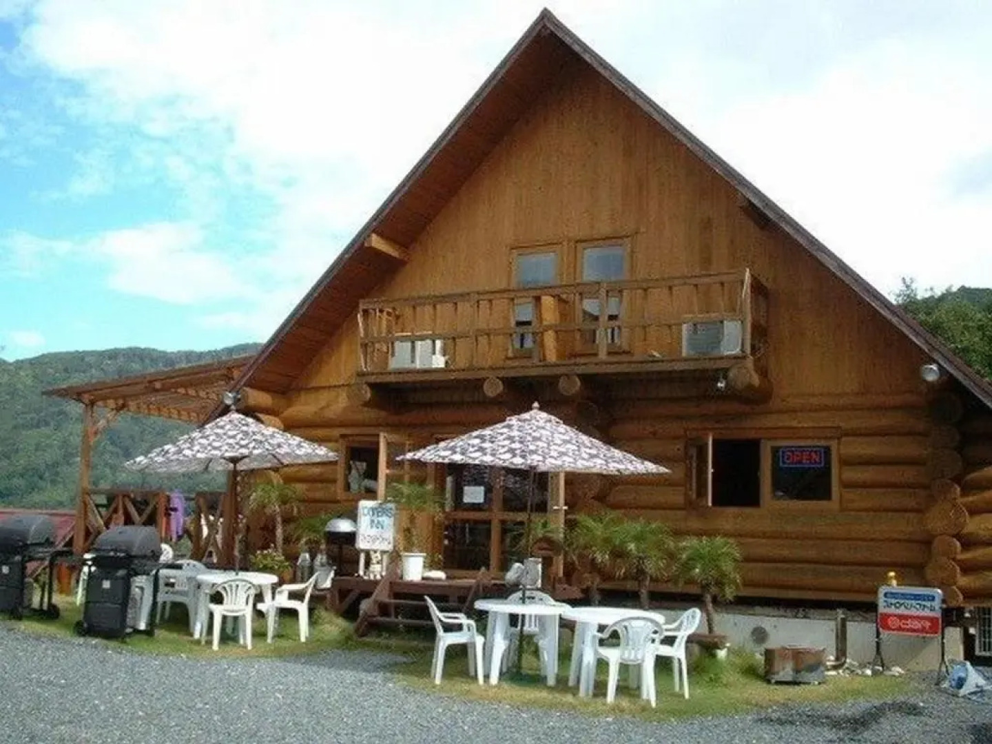 Strawberry Farm Shirasaki