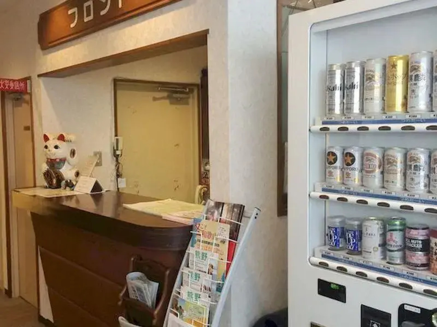 Business Hotel Hanaya