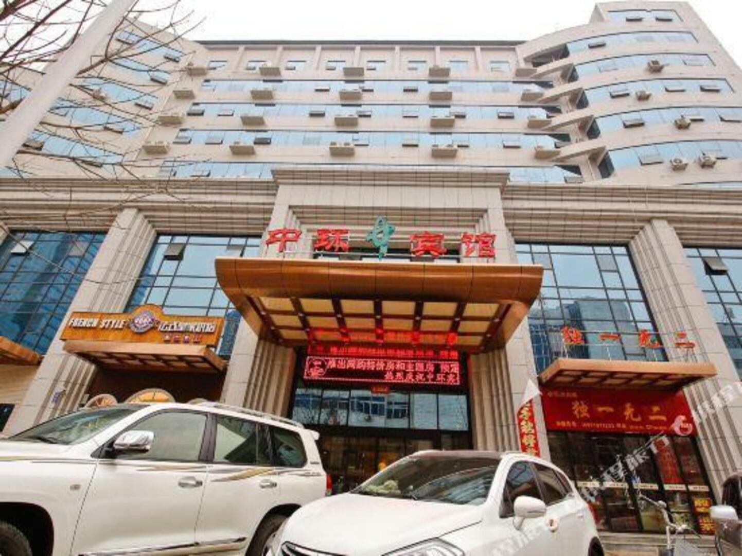 Zhonghuan Hotel