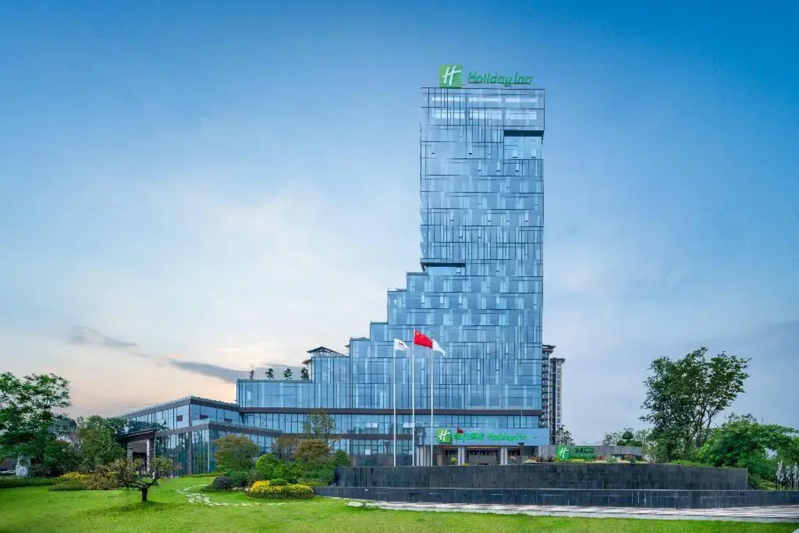 Holiday Inn Luzhou Longjian by IHG