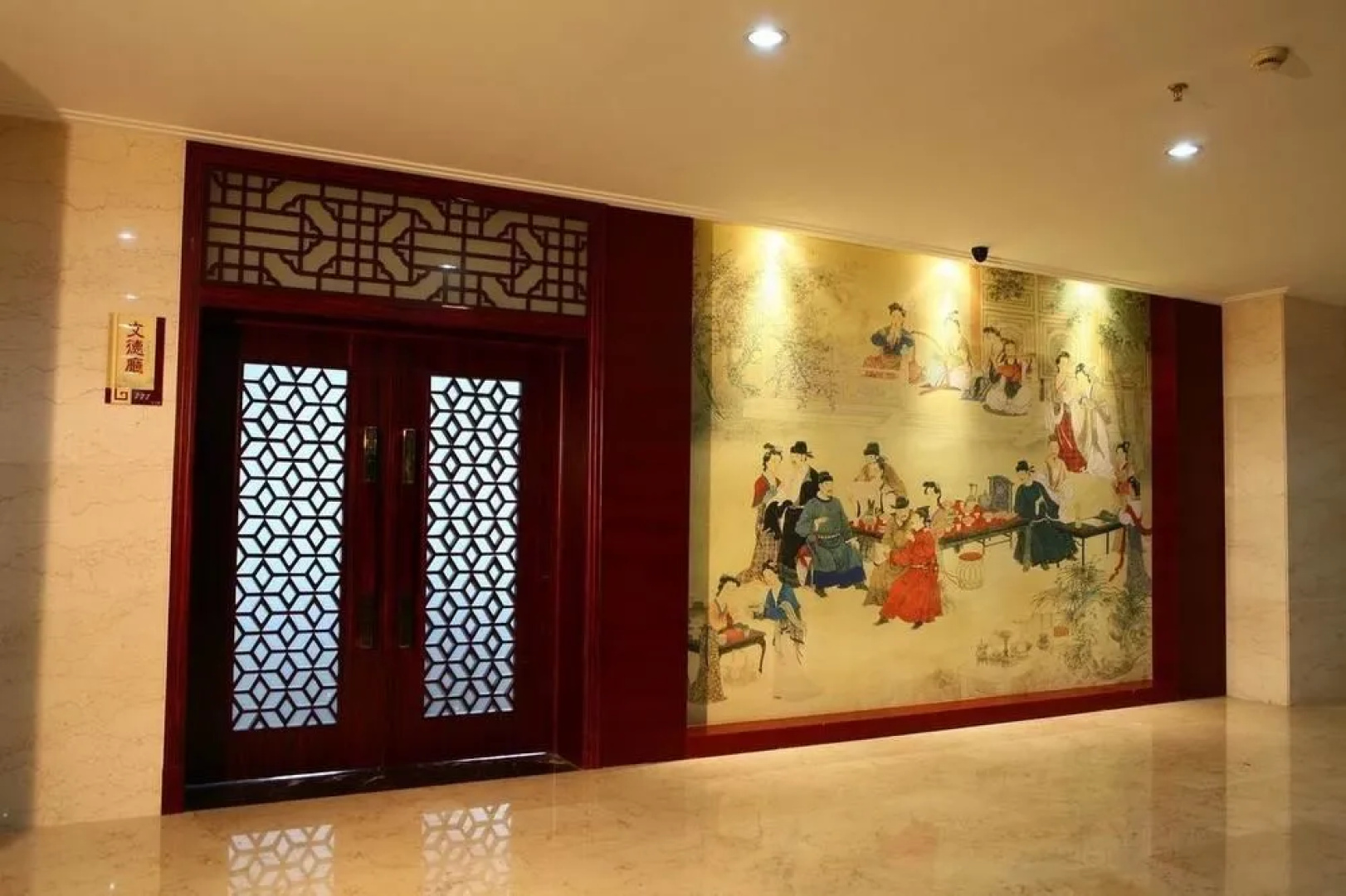 Hongye International Hotel